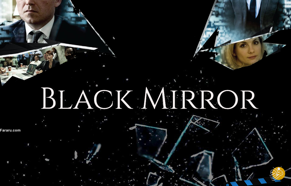 راهنمای تماشای سریال Black Mirror در ایران