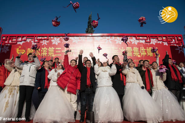 (تصاویر) جشن عروسی در شهر یخی