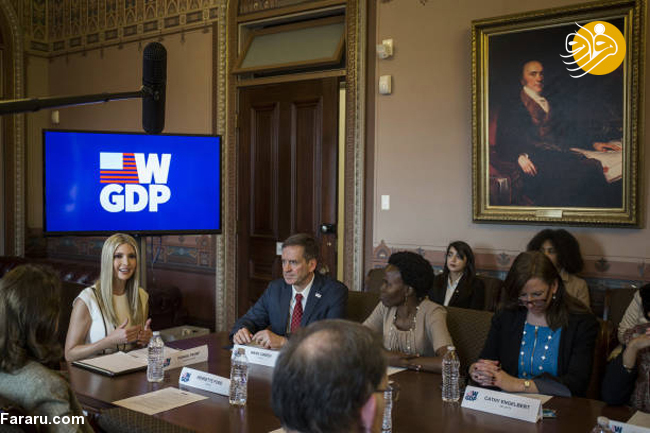 (تصاویر) ایوانکا ترامپ طرح گسترش اقتصادی برای زنان را شروع کرد