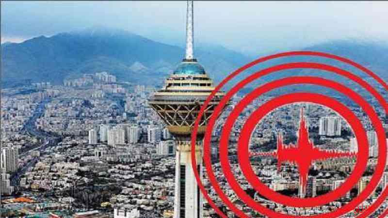 تهران کم‌لرزش‌ترین استان کشور در سال ۹۷!