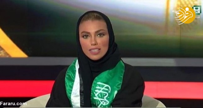 اولین گوینده خبر زن در تلویزیون سعودی