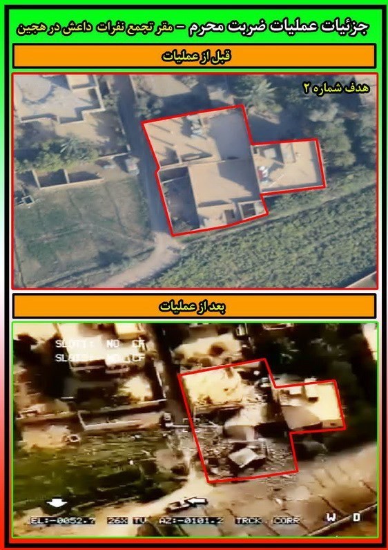 انتشار اولین تصاویر از محل اصابت موشک‌های سپاه