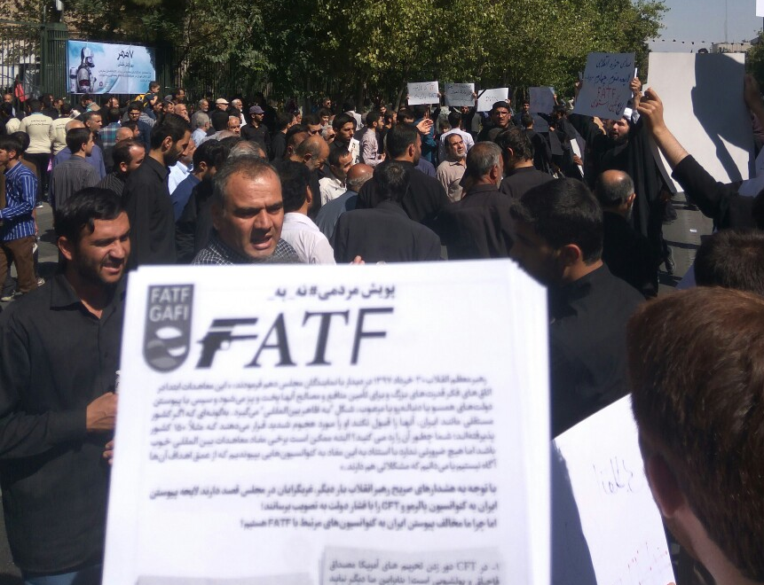 (تصاویر) اعتراض به تصویب «FATF» بعد از نماز جمعه
