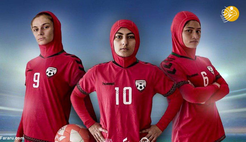 عکس های بازیکنان تیم ملی فوتبال زنان افغانستان