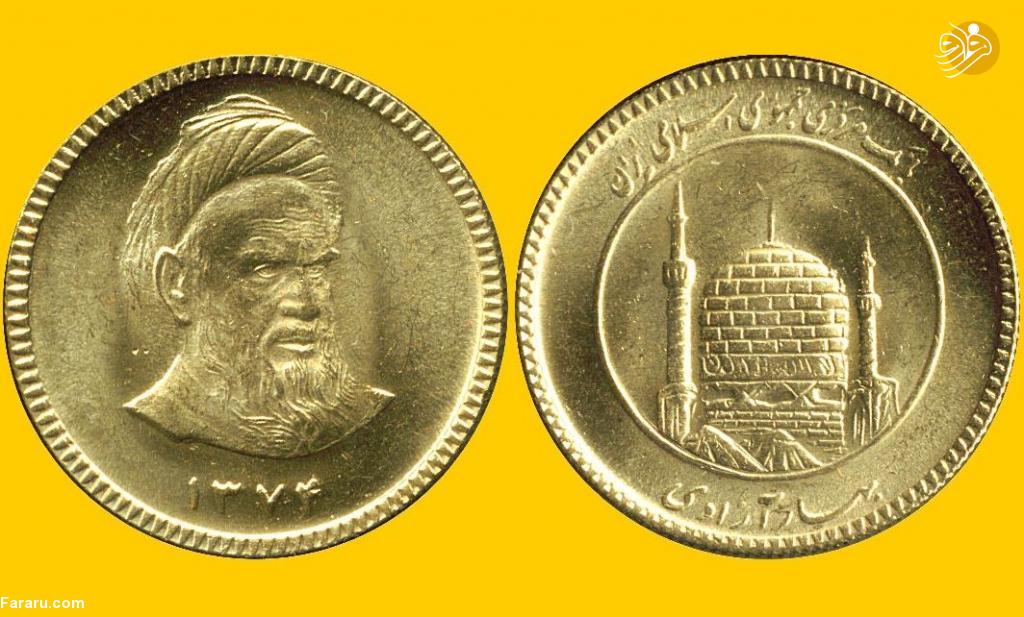 قیمت طلا و سکه در بازار امروز سه‌شنبه ۲۰ آذر ۹۷