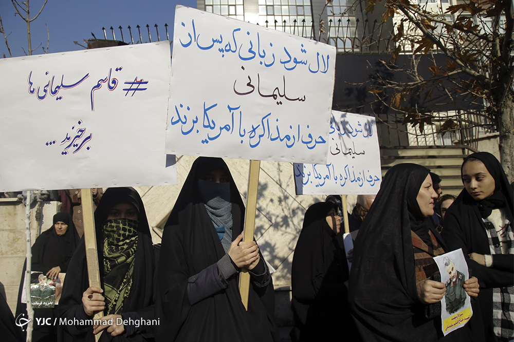 (تصاویر) حضور زنان با پوشش‌های متفاوت در تشییع سردار سلیمانی
