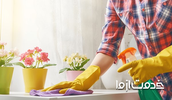 با «خدمت از ما» مدیریت نظافت منزل خود را دست بگیرید