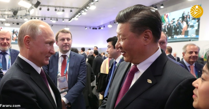 آیا چین و روسیه برای زمین زدن آمریکا، متحد می‌شوند؟