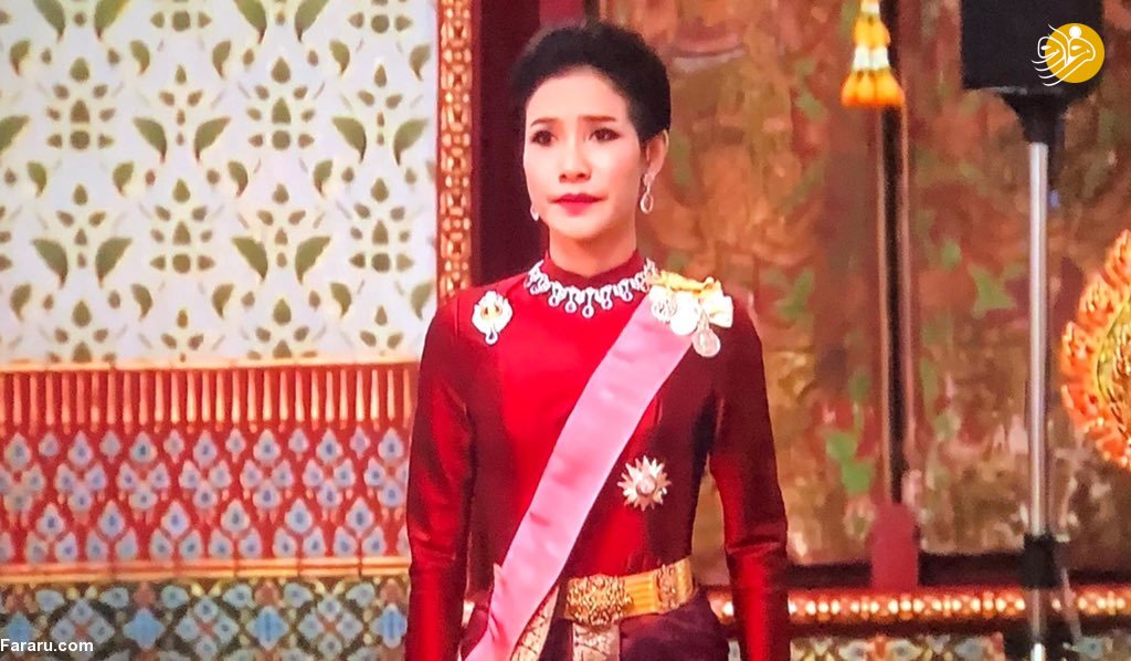 ازدواج دوم پادشاه تایلند در حضور همسر اولش+تصاویر