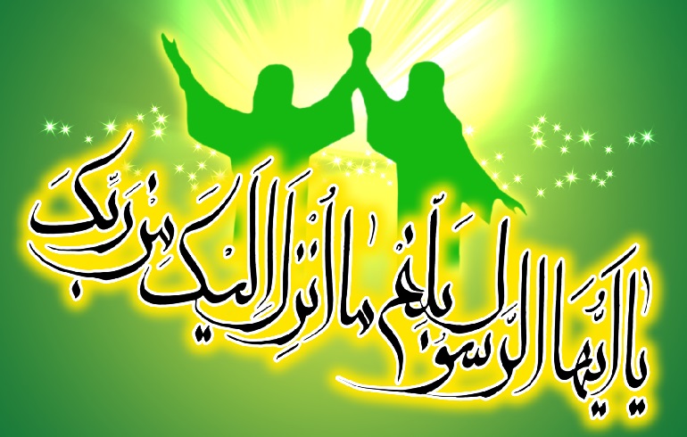 پیام و متن‌های تبریک عید غدیر خم ۹۸ +تصاویر تبریک عید غدیر خم