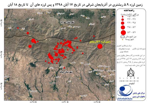 تصویر جابجایی پوسته زمین در اثر زلزله آذربایجان شرقی