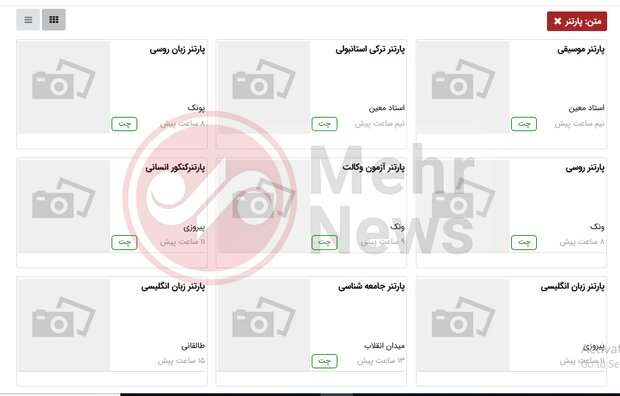 پارتنرهای جنسی را در سایت‌های ایرانی پیدا کنید!