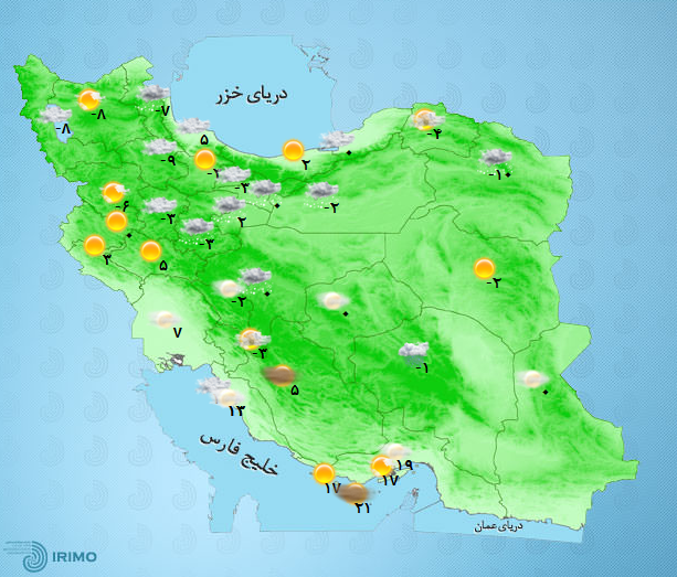 پیش‌بینی وضعیت آب و هوای تهران فردا 