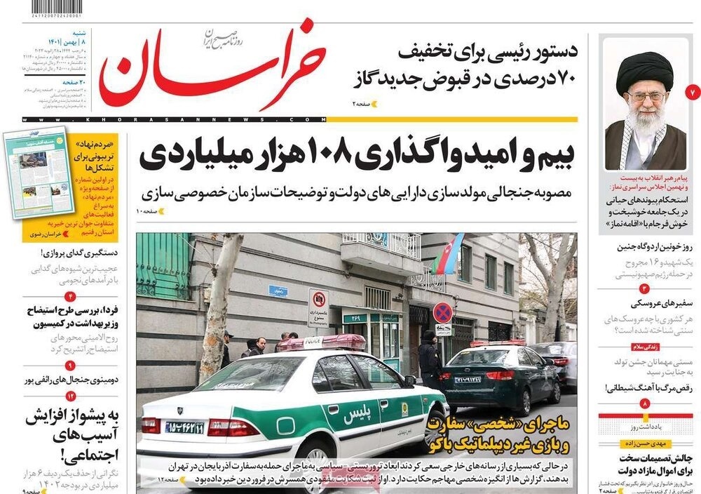 واکنش مطبوعات به حمله مسلحانه به سفارت آذربایجان
