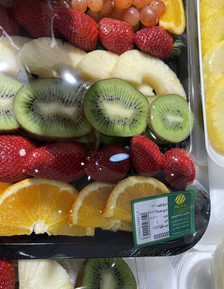 (تصویر) قیمتِ فوقِ نجومی برای خرید سینی میوه ۲ کیلویی!