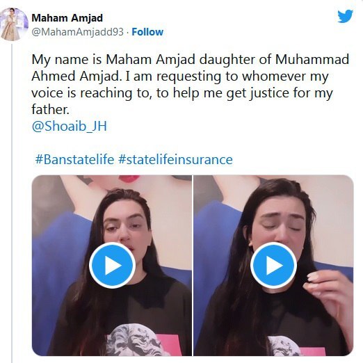 چگونه یک زن ۱۴ سال پس از قتل پدرش از لینکدین برای یافتن قاتل او استفاده کرد؟ / استفاده بازیگر پاکستانی از لینکدین برای یافتن قاتل پدرش