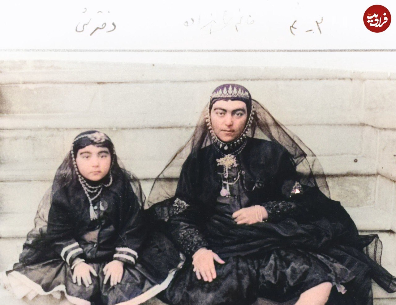 حرمسرای قاجار به روایت عکس‌های رنگی