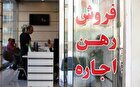 رکوردداران افزایش قیمت مسکن در تهران