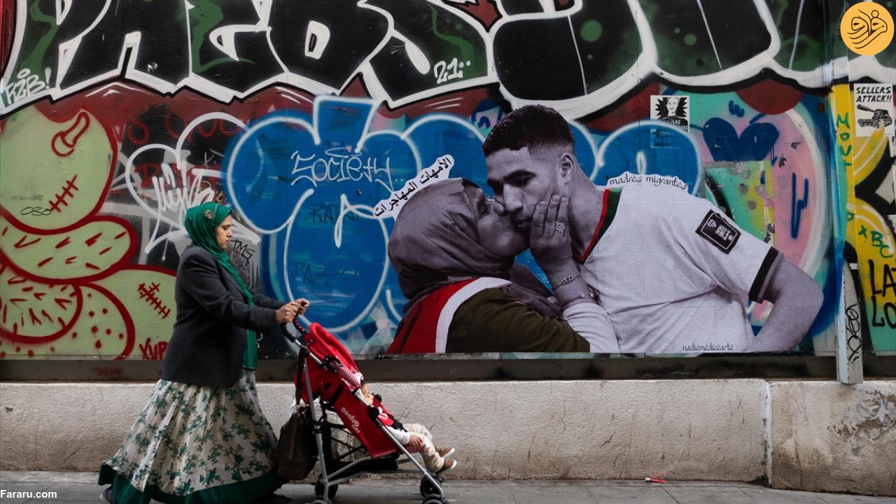 (عکس) بوسه مادر اشرف حکیمی نقاشی دیواری شد