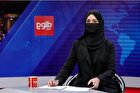شبکه مخفی زنان افغانستان