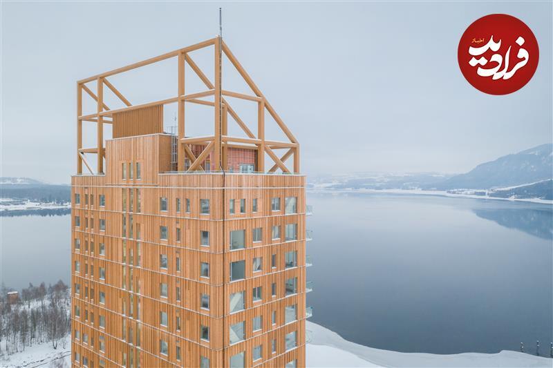 (عکس) آسمانخراش چوبی در قلب طبیعت نروژ