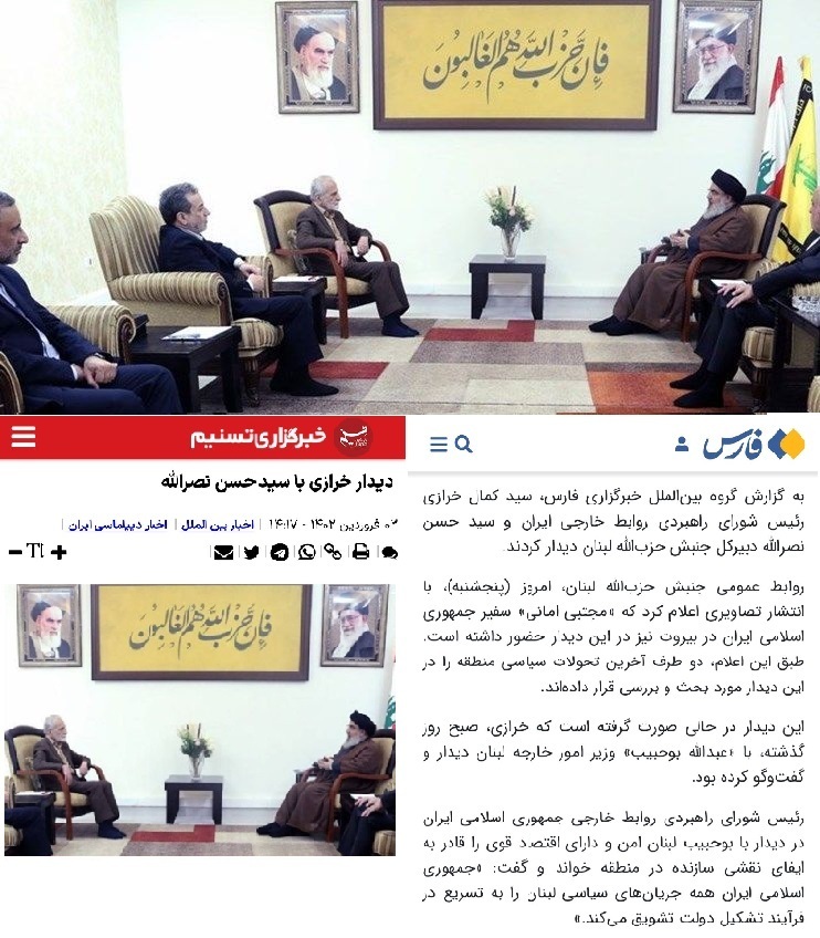 سانسور عراقچی در دیدار با حسن نصرالله در دو خبرگزاری حامی دولت