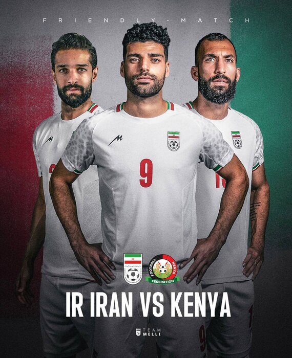 (عکس) پوستر دیدار دوستانه ایران و کنیا رونمایی شد