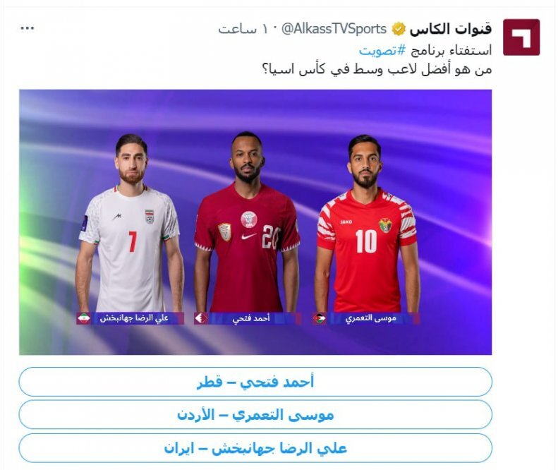 یک ایرانی کاندیدای بهترین هافبک جام ملت‌ها