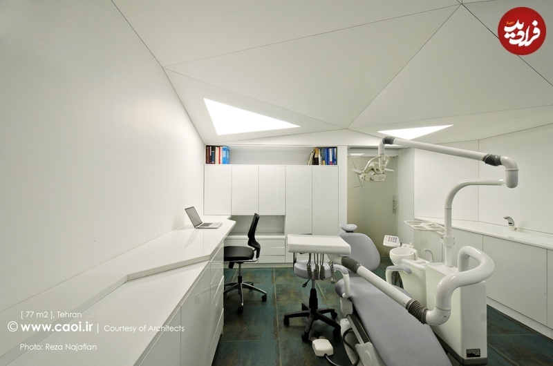 یک «مطب دندانپزشکی» متفاوت در تهران که برندۀ جایزۀ معماری شد