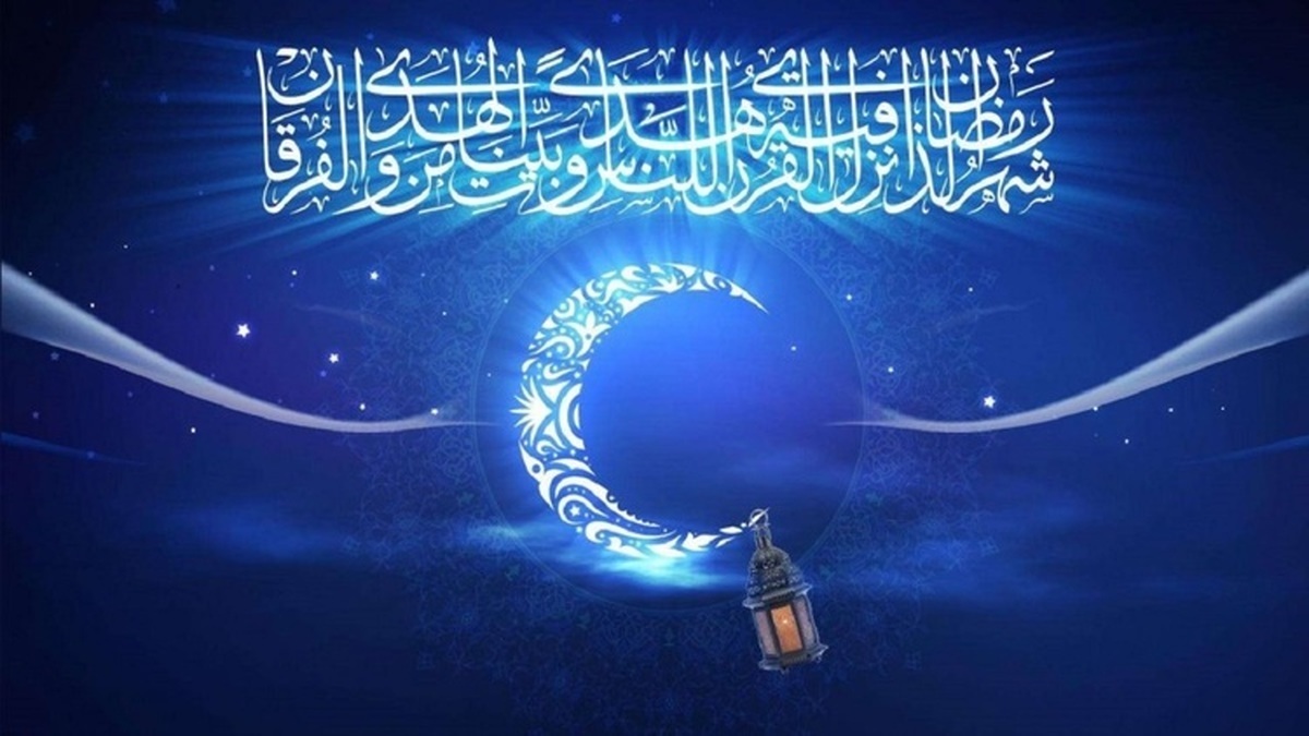 اعمال سحر‌های ماه مبارک رمضان