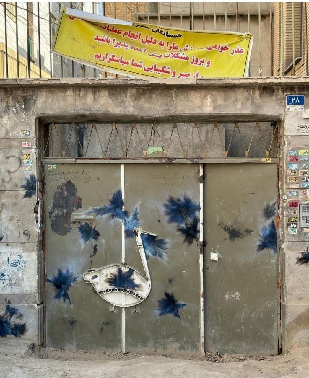 (تصویر) اصابت نارنجک دستی روی دیوار خانه ‎فروغ فرخزاد