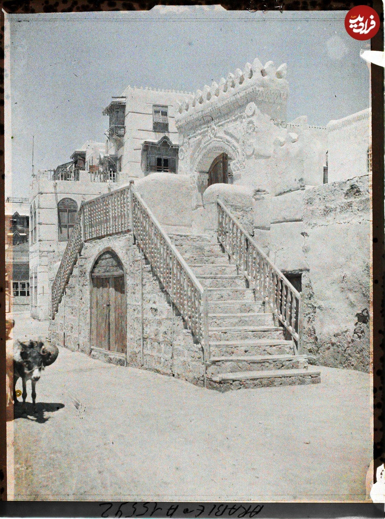(تصاویر) عکس‌های رنگی از شهر جدّه عربستان؛ ۱۰۰ سال قبل