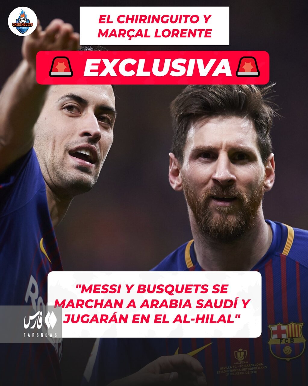 انتقال مسی و کاپیتان بارسلونا به الهلال قطعی شد