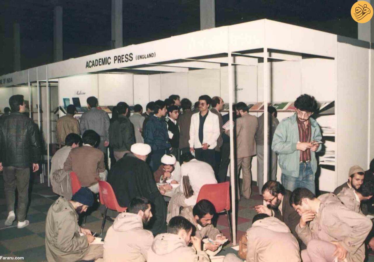 چند عکس جالب از اولین نمایشگاه کتاب تهران 