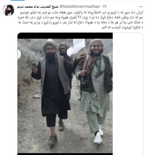 (تصویر) رجزخوانی وزیر طالبان: به جنگ با ایران می‌روم!