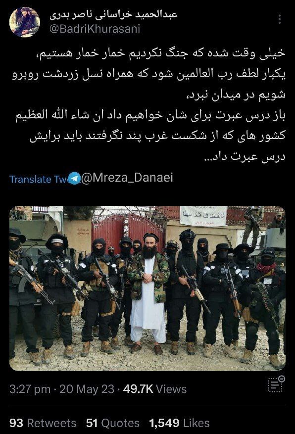 مشکل با طالبان کجاست؟