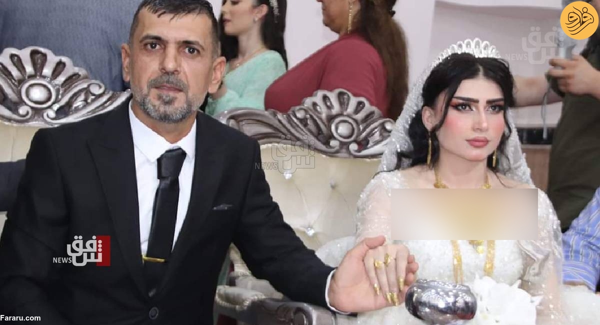 جشن ازدواج مجدد زنی که 9 سال اسیر داعش بود
