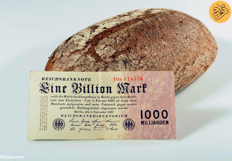 تصاویر عجیب از ابرتورم آلمان؛ از پول کیلویی تا نان هزار میلیاردی