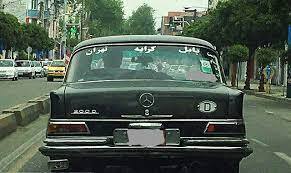 تاکسی‌های تهران قدیم