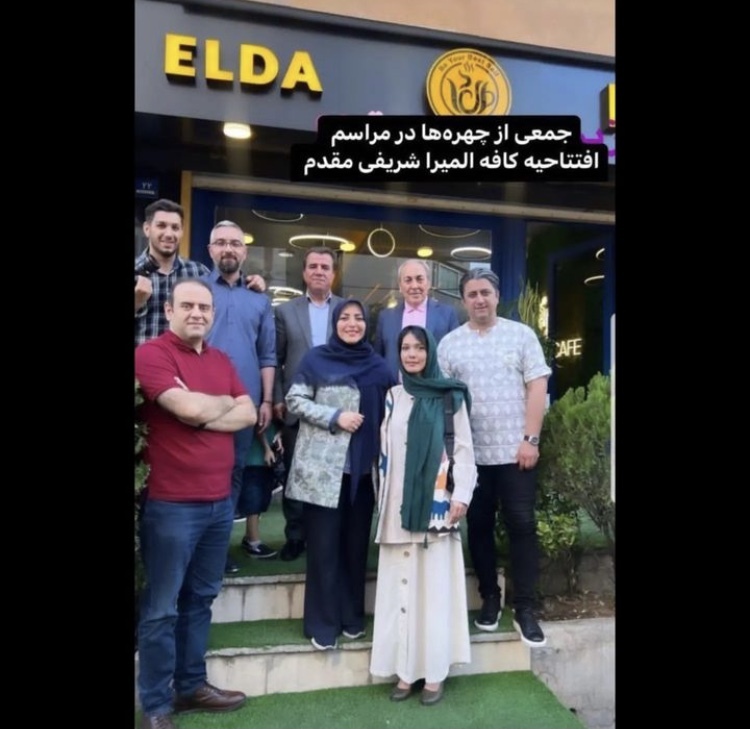 (عکس) افتتاح کافه المیرا شریفی مقدم مجری صداوسیما با حضور جمعی از چهره‌ها!