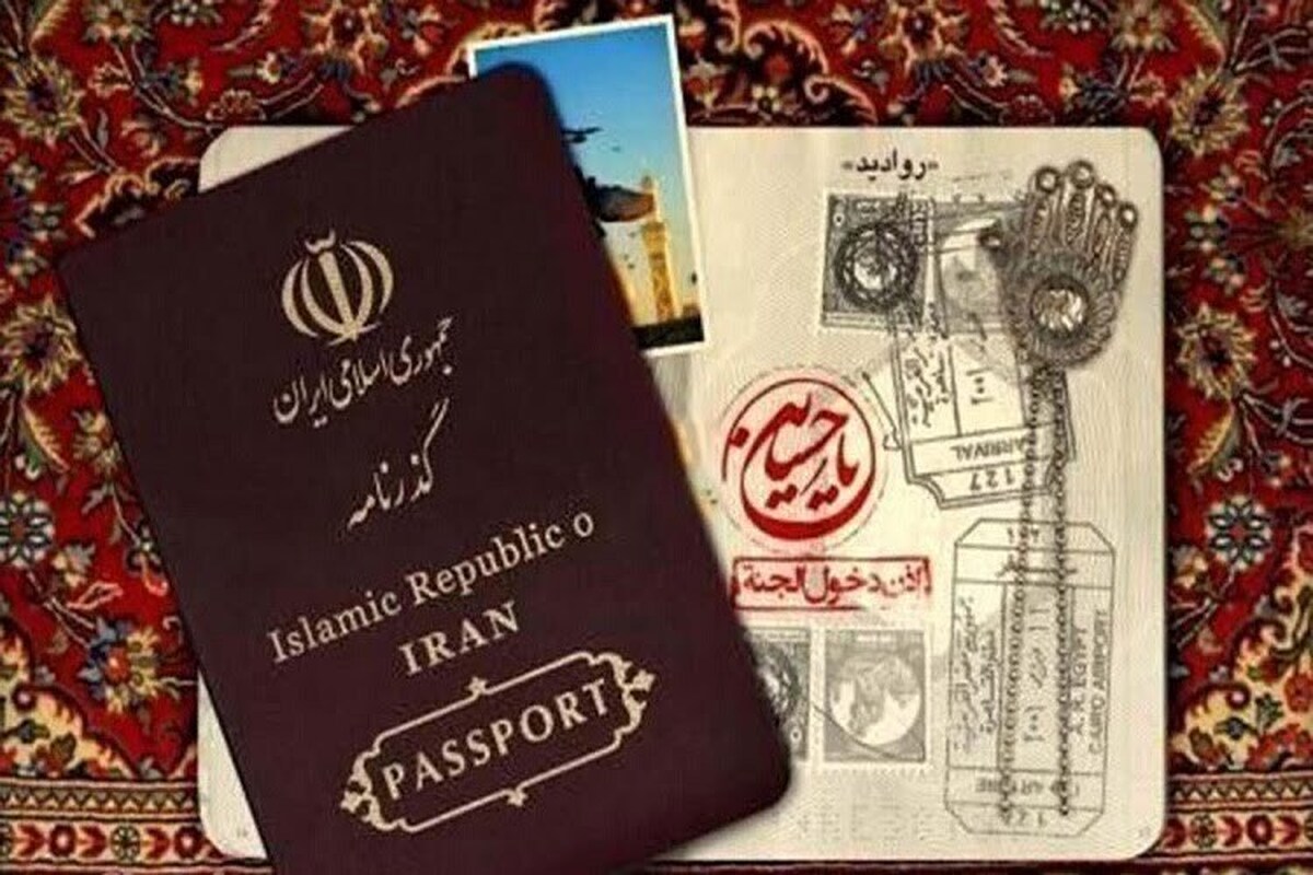صدور گذرنامهٔ زیارتی در میدان آزادی تا ۱۰ شب