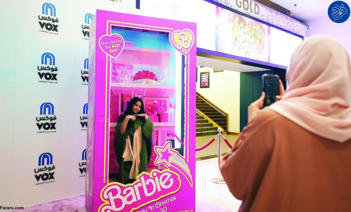 این دختران در عربستان عاشق «باربی» هستند