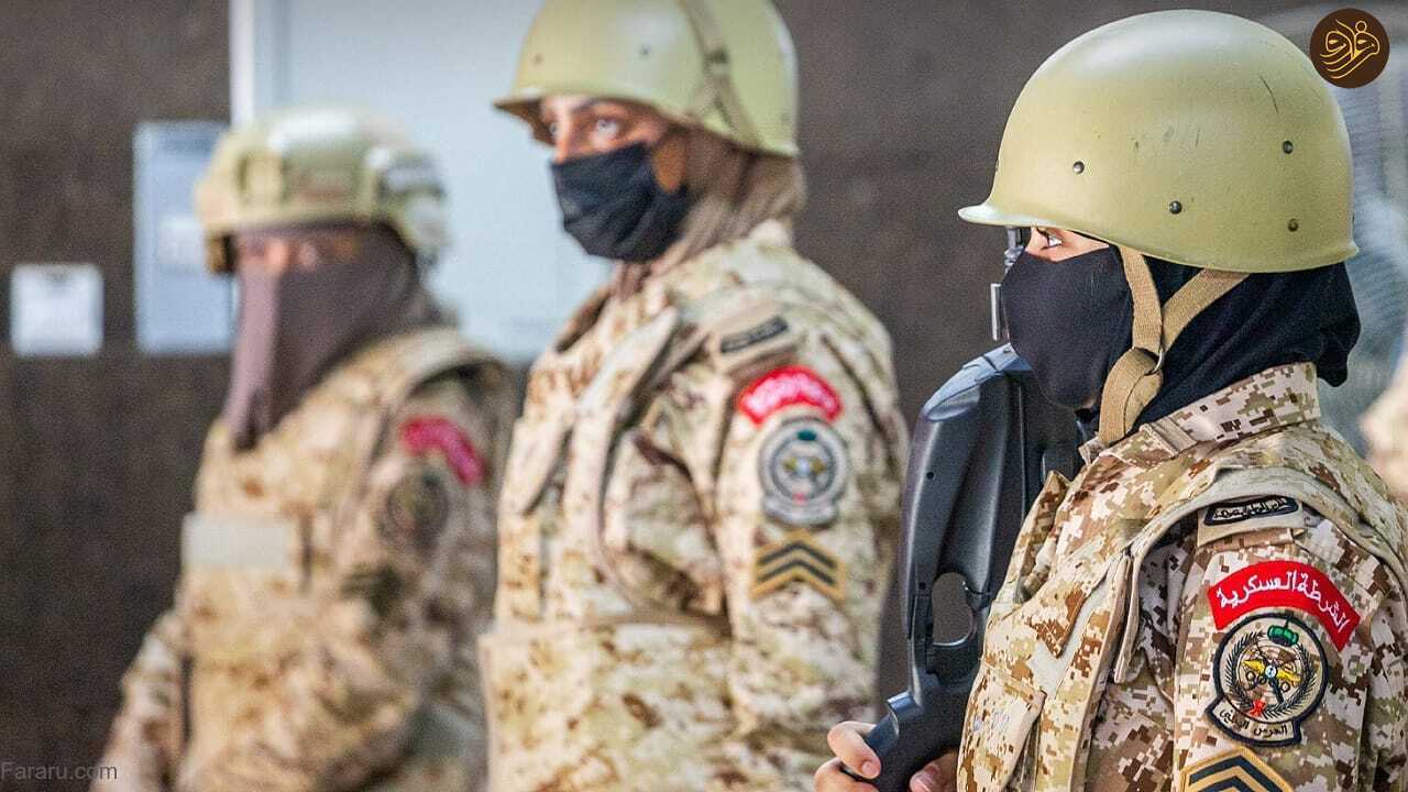 اسلحه عجیب در دست زنان نظامی عربستان