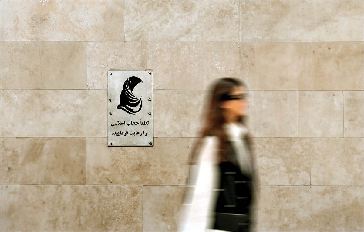 روزنامه ایران: ۸۰درصد مردم به حجاب اعتقاد دارند