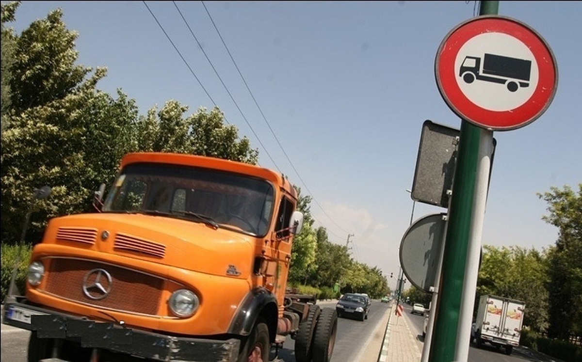 محدودیت ترافیکی جدید در تهران
