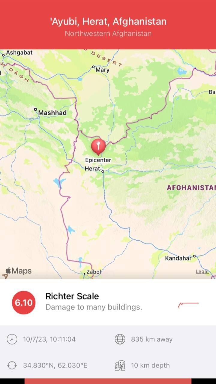 (ویدئو) زلزله ۶.۲ ریشتری در افغانستان/ مشهد لرزید