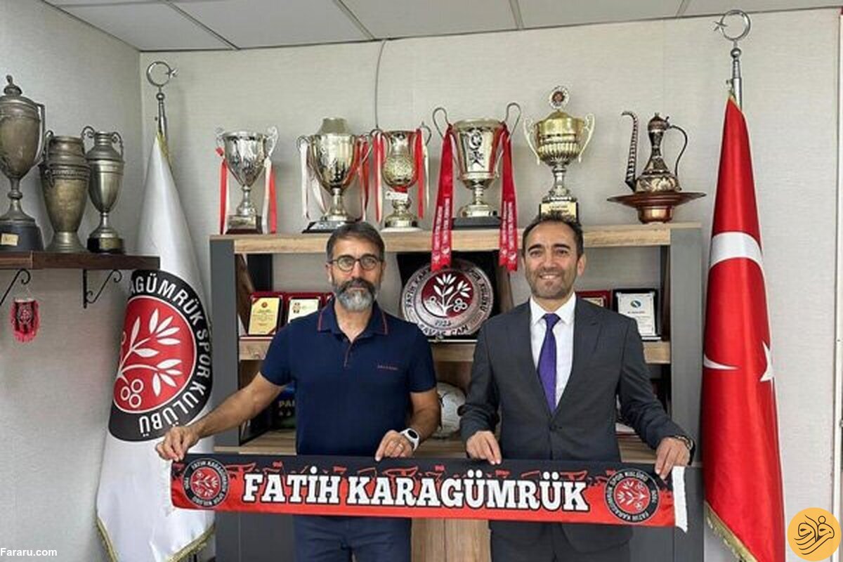 (عکس) شغل جدید بازیکن سابق پرسپولیس در ترکیه