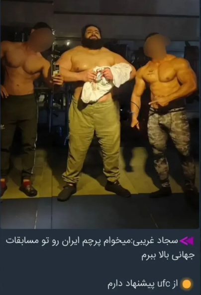 سجاد غریبی: از UFC پیشنهاد دارم؛ می‌خواهم پرچم ایران را در جهان بالا ببرم!