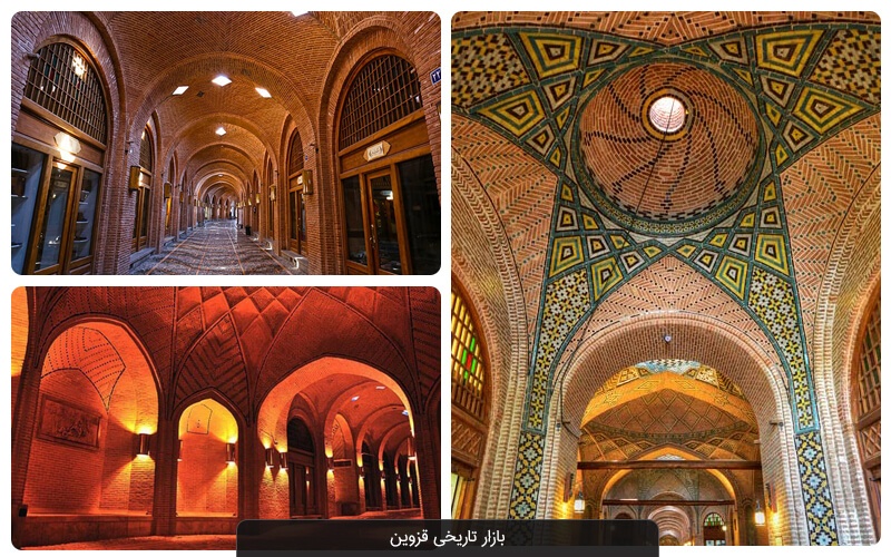 ۱۴ جاذبه گردشگری استان قزوین که باید ببینید