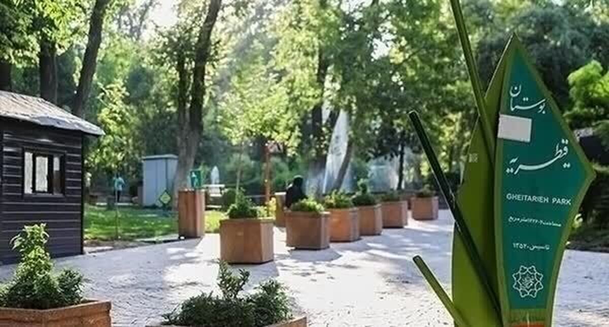 واکنش سخنگوی شهرداری تهران به ساخت مسجد در پارک قیطریه